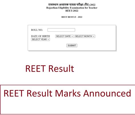 ree result